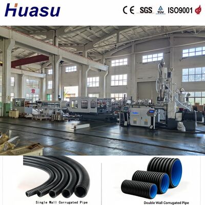 Turnkey Double Wall Corrugated Pipe Plant 90-300mm with Weighing System Remote Control