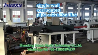 50-110mm 골판지 파이프 압출 라인