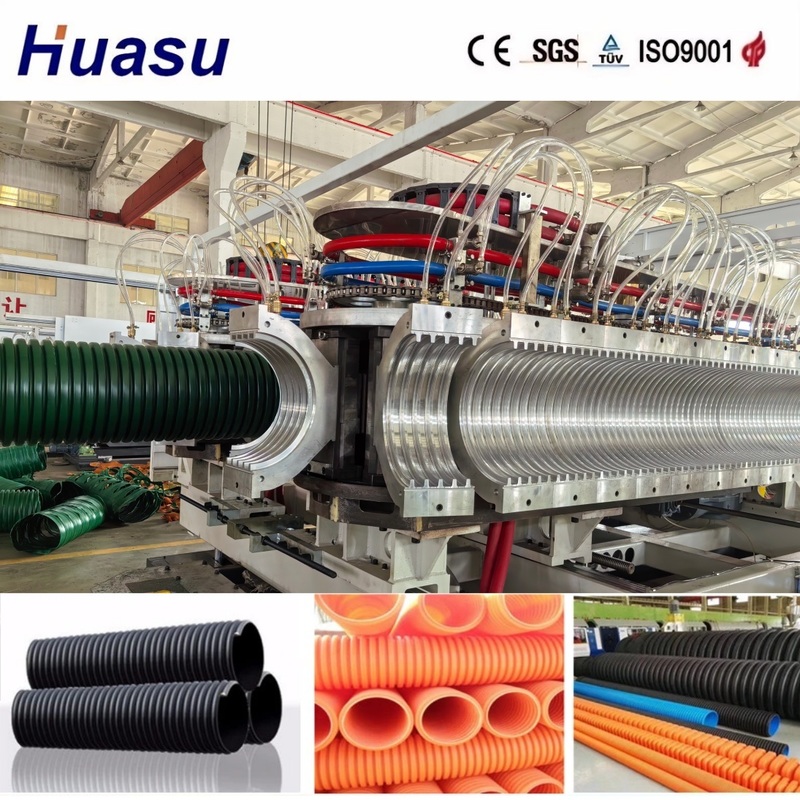PVC/PE/MPP/PA/HDPE 플라스틱 원료용 32-1600mm 파이프 직경, 0.5-5m/min 생산 속도, 60-2000kg/h 용량의 DWC 파이프 압출 라인