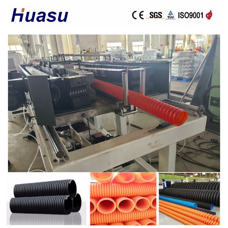 소구경 30mm-200mm 고정밀 단일벽 골판관 압출 라인 (PLC 제어 시스템 포함)