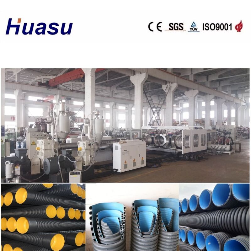 600mm 800mm 1200mm PE PVC 이중벽 골판 파이프 압출 라인 (60-2000kg/h 용량, 수냉식 탱크 및 Siemens 모터 포함)