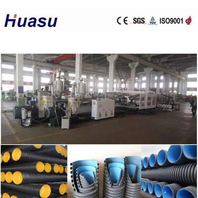 Electric Cable Conduit Double Wall Corrugated Pipe Extrusion Line Supporting Processing of HDPE PE PP PVC MPP Materials